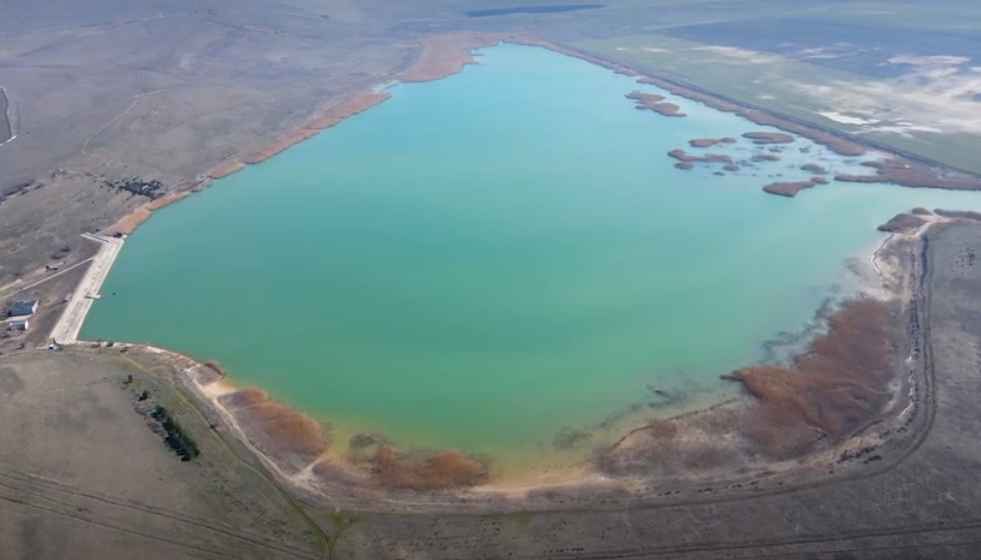 Reservoir